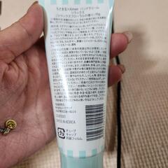 うさまるハンドクリームの画像