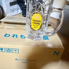 ハイボールグラス１８個➕おまけ　新品