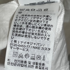NIKEナイキ長袖シャツ
の画像