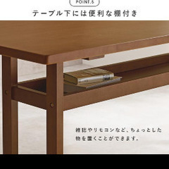 ダイニングテーブル　幅150センチの画像