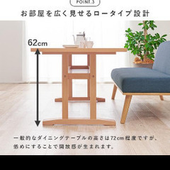 ダイニングテーブル　幅150センチの画像