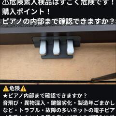 送料込み YAMAHA ARIUS 電子ピアノ YDP-S31 12年製 激美品の画像
