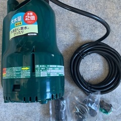 新品　水中ポンプ　メーカー保証あり
