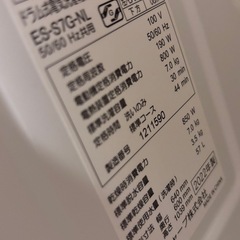ドラム式洗濯機の画像