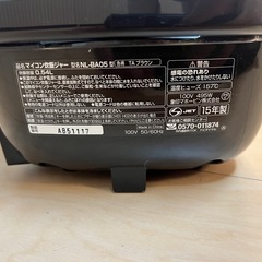 象印　炊飯器の画像