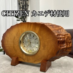 CITIZEN カエデ材 置時計 木製 切り株 アンティーク レトロ