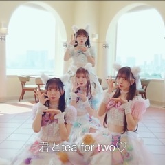 『君とtea for two』🎀一緒にコピユニしませんか？