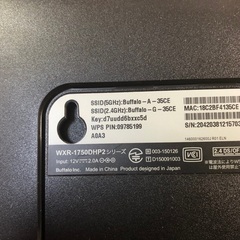 Wi-Fiルーター 1300+450Mbps AirStationの画像