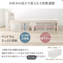 ニトリ　すのこベッド　シングルの画像
