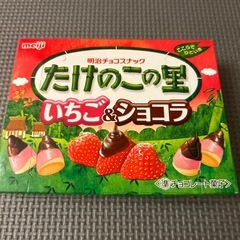 ★たけのこの里いちご＆ショコラ★の画像