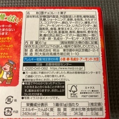 ★たけのこの里いちご＆ショコラ★の画像