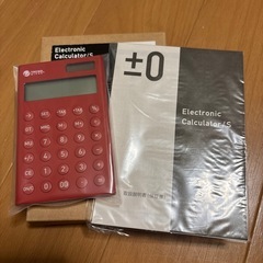 ③トレンドマイクロ 電子計算機の画像