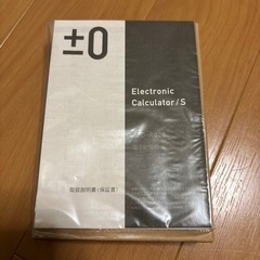 ①トレンドマイクロ 電子計算機の画像