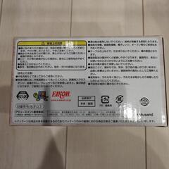 モフサンド　ティーカップ＆ソーサーの画像