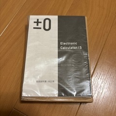 ③トレンドマイクロ 電子計算機の画像