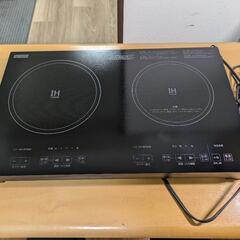 IHコンロ (YAMADA SELECT) 2020年