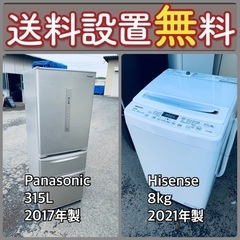 送料設置無料❗️赤字覚悟⭐️二度とない限界価格❗️冷蔵庫 送料設置無料❗️赤字覚悟⭐️二度とない限界価格❗️冷蔵庫