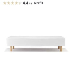 (お値下げ相談可)美品　無印良品　シングルベッド