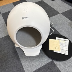 ペット　petyes room 床冷暖房付きルームの画像