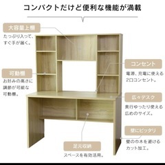 美品！デスク