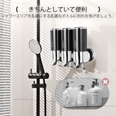 シャンプーディスペンサー 壁掛け式 大容量 白 3本セット ホテルライクの画像