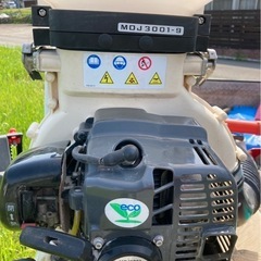 丸山　背負い式動力散布機　MDJ300-9 1kg剤対応
の画像
