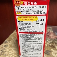 ムヒのこどもかぜシロップs1の画像