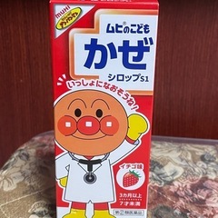 ムヒのこどもかぜシロップs1の画像