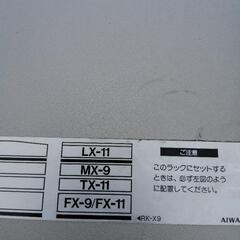 音響セットの画像