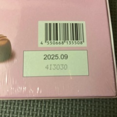 ★マカデミアナッツチョコレート13個入★の画像