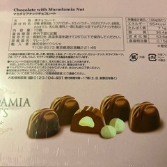 ★マカデミアナッツチョコレート13個入★の画像