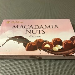 ★マカデミアナッツチョコレート13個入★の画像