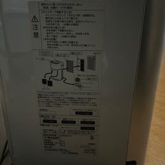 シャープ KI-M850S プラズマクラスター 加湿空気清浄機 22畳の画像