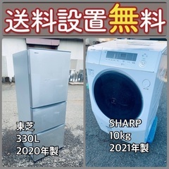 この価格はヤバい❗️しかも送料設置無料❗️冷蔵庫/洗濯機の大 この価格はヤバい❗️しかも送料設置無料❗️冷蔵庫/洗濯機の大