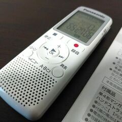 パナソニック　ICレコーダー　RR-QR220