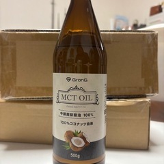 MCTオイル2本セット　ココナッツ由来　譲り先きまりました！の画像