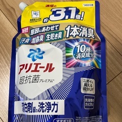 洗剤　エリエール