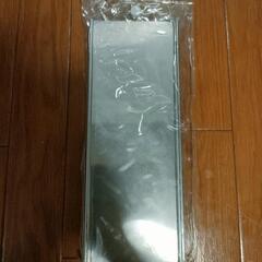 【おまけ用】風防 アウトドア用の画像