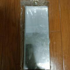 【おまけ用】風防 アウトドア用の画像