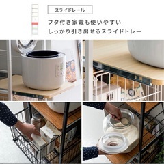 キッチンラック 隙間収納 幅約35㎝の画像