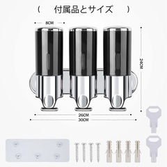 シャンプーディスペンサー 壁掛け式 大容量 黒 3本セット ホテルライクの画像