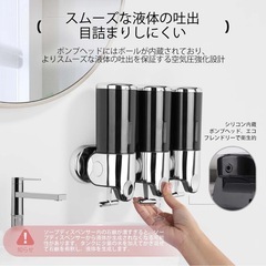 シャンプーディスペンサー 壁掛け式 大容量 黒 3本セット ホテルライクの画像