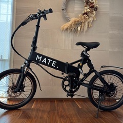 【美品】MATE CITY折りたたみ電動アシスト自転車