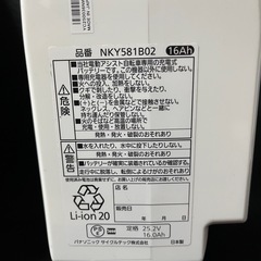 パナソニック  電動自転車 バッテリー NKY581B02の画像
