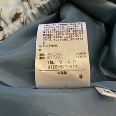 水色サテンスカートの画像