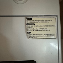 ハイセンス　洗濯機の画像