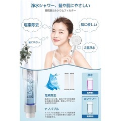 大特価品‼️新入荷✨Eaimiu シャワーヘッド  節水 塩素除去 3モード 分解洗浄 高水圧 低水圧 シャワーヘッド 360°調整 水圧　ホワイト　シンプル　ナノバブルの画像