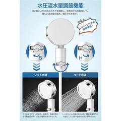 大特価品‼️新入荷✨Eaimiu シャワーヘッド  節水 塩素除去 3モード 分解洗浄 高水圧 低水圧 シャワーヘッド 360°調整 水圧　ホワイト　シンプル　ナノバブルの画像