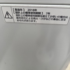 洗濯機（2018年製•パナソニック•5kg）の画像