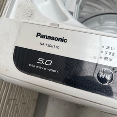 洗濯機（2018年製•パナソニック•5kg）の画像